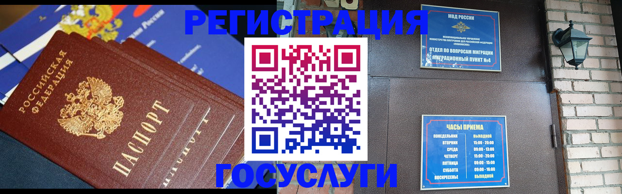 пропишу в квартире в Лагани