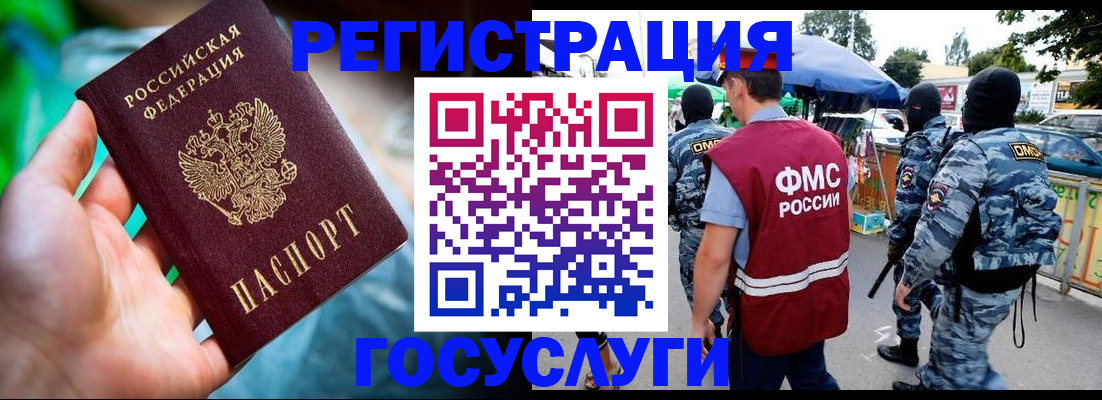 прописка от собственника в Лагани